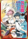 Cover 78275