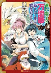 Cover 78275