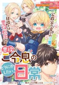 Cover 78277