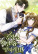Cover 78329