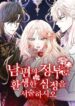 Cover 78341
