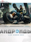 Cover 78353