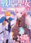 Cover 78368