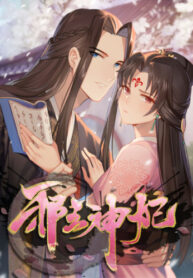 Cover 78387