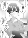 Cover 78396