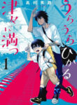Cover 78416