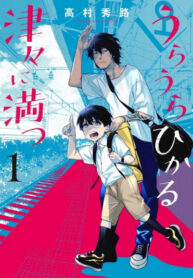 Cover 78416