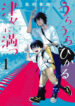 Cover 78416