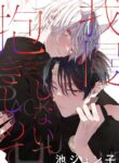 Cover 78432