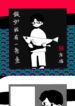 Cover 78440