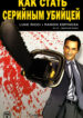 Cover 78446