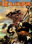 Cover 78450