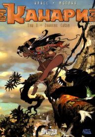 Cover 78450