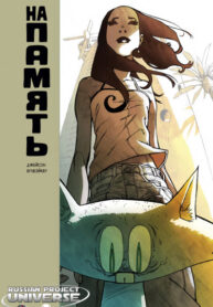 Cover 78452