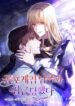 Cover 78497