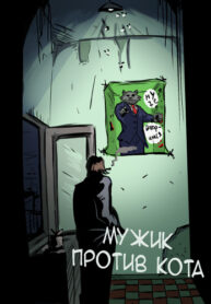 Cover 78507