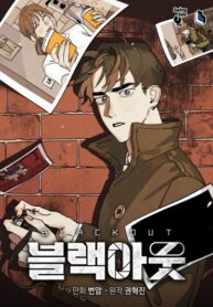Cover 78530