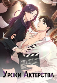 Cover 78536
