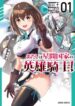Cover 78540
