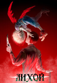 Cover 78548