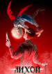 Cover 78548