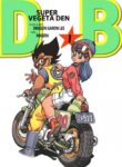 Cover 78591