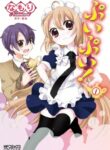 Cover 78593