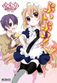 Cover 78593