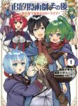 Cover 78615