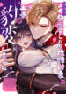 Cover 78659