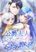 Cover 78744