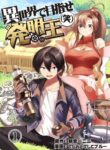 Cover 78758