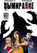 Cover 78789
