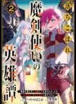Cover 78791