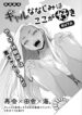 Cover 78793