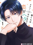 Cover 78845