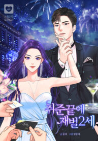 Cover 78890