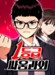 Cover 78894