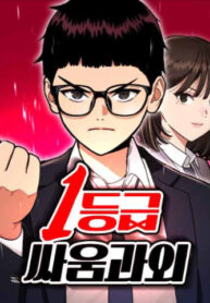Cover 78894