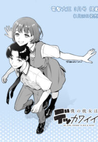 Cover 78898