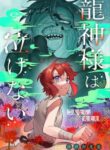 Cover 78904