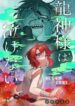Cover 78904