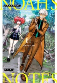 Cover 78909