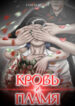 Cover 78918