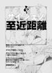 Cover 78973