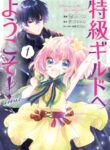 Cover 78983