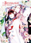 Cover 78989