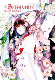 Cover 78989