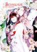 Cover 78989