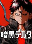 Cover 78991